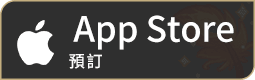 前往 App Store