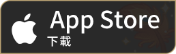 前往 App Store